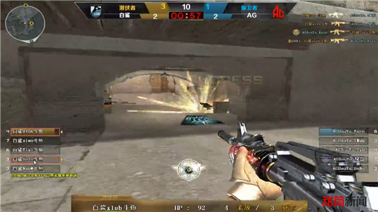 人数差团 人数差团