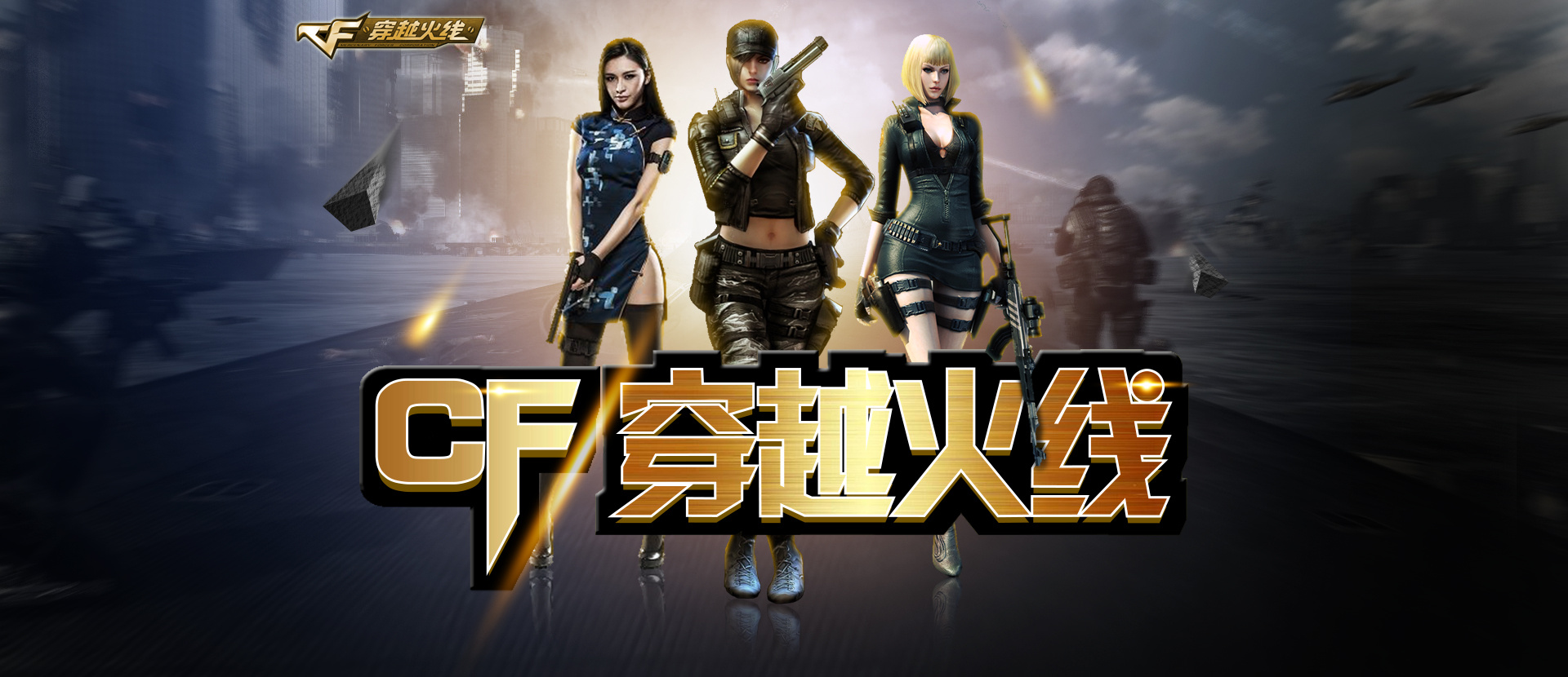 但能否从关 但能否从关