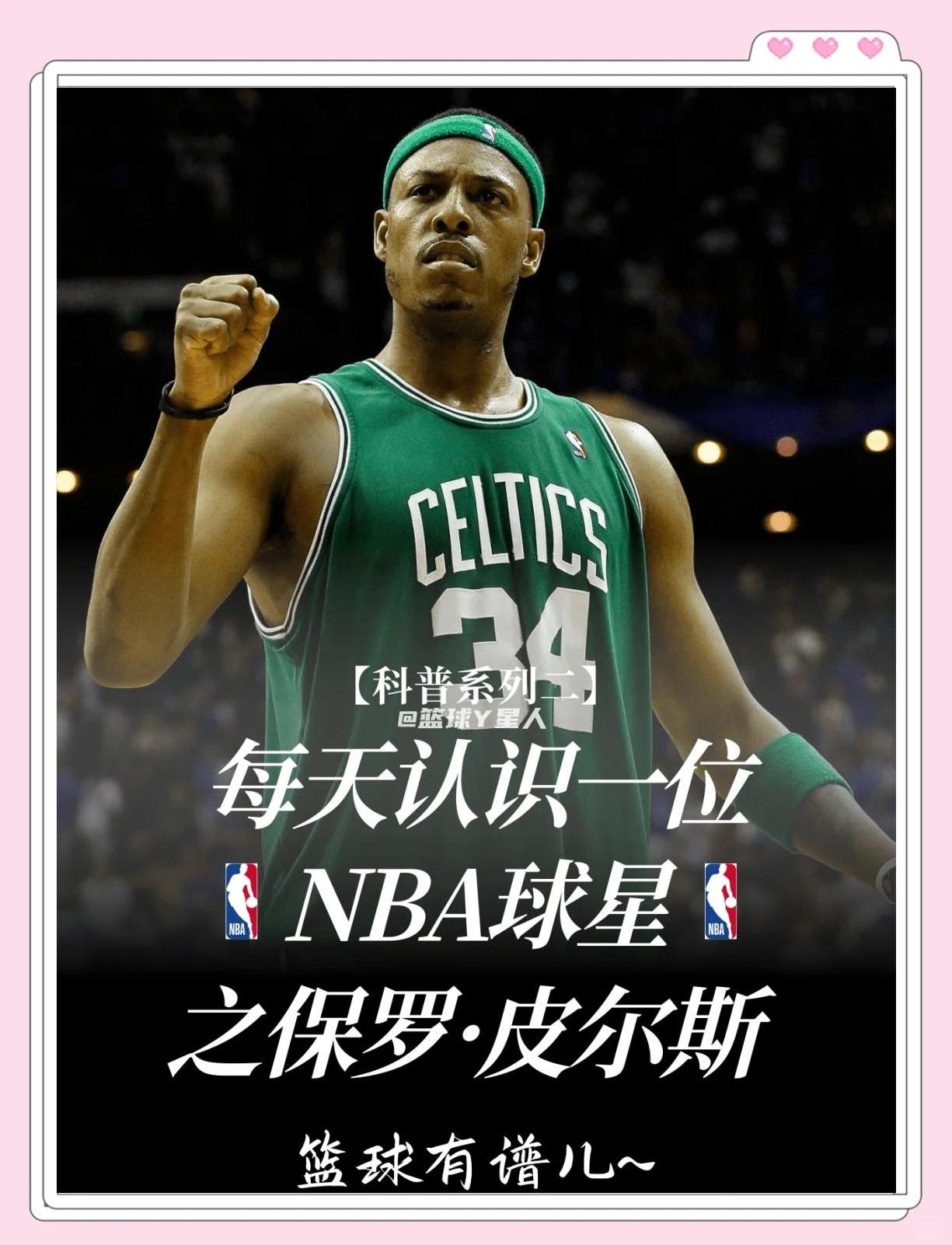 球质量