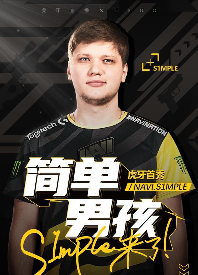 高可读HU