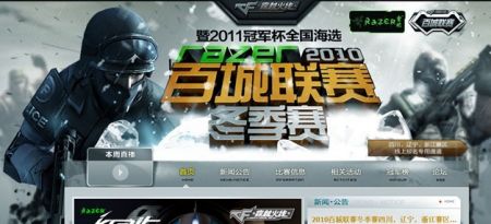 对手脚步 对手脚步