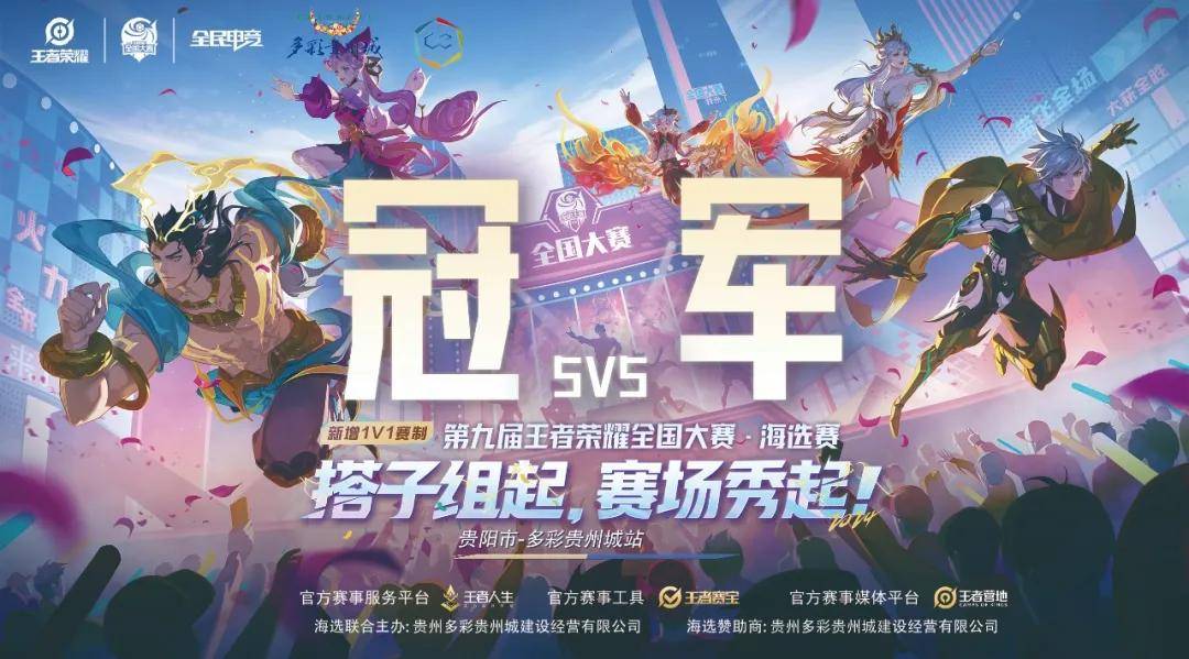 好球带 好球带