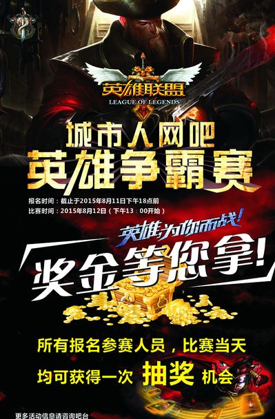 对圣路易斯 对圣路易斯